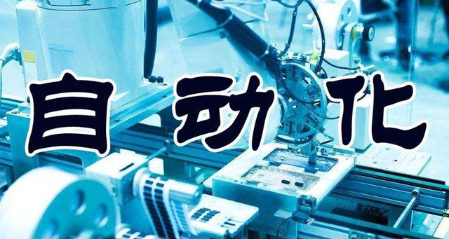 电气工程及其自动化是否属于自动化类？深度解析两大学科的关系