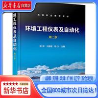 高职高专自动化工程教材 理论与实践融合的路径探究